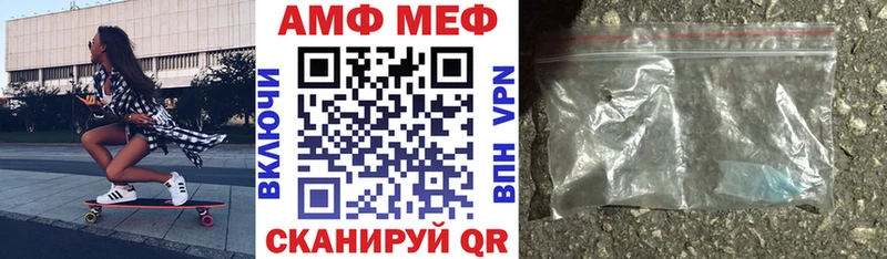 АМФЕТАМИН VHQ  Кировград 