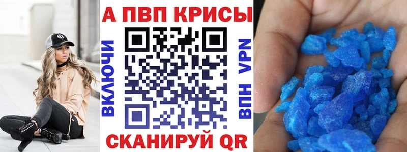 Альфа ПВП VHQ  Кировград 