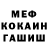 MDMA кристаллы Allison T