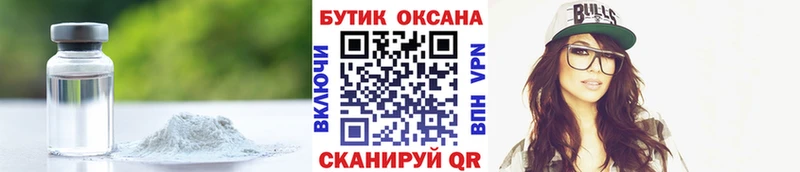 БУТИРАТ жидкий экстази ОМГ ОМГ tor Кировград сколько стоит