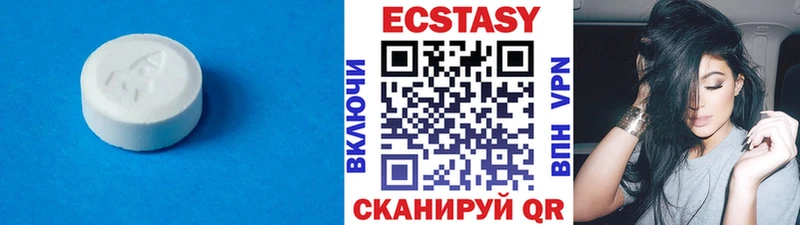 ЭКСТАЗИ Cube  Кировград 
