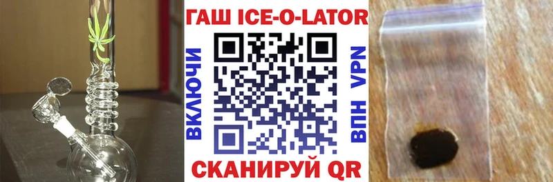 ГАШИШ VHQ  магазин  наркотиков  Кировград 