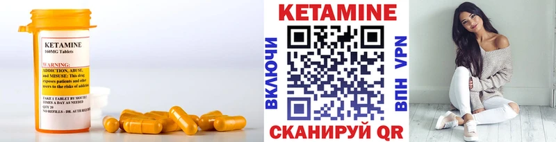 Кетамин ketamine  Кировград 