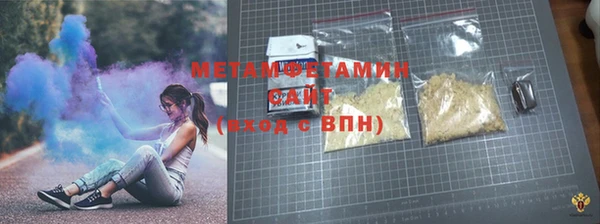 метамфетамин Пролетарск
