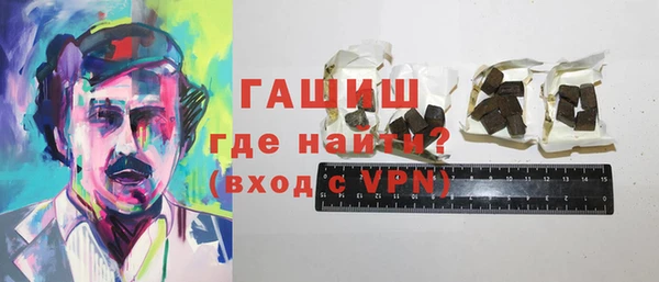 метамфетамин Пролетарск