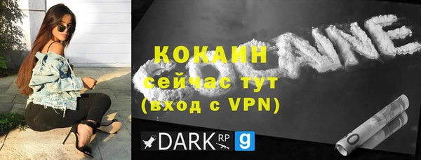 дмт Абинск