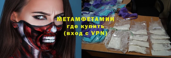 PSILOCYBIN Абаза