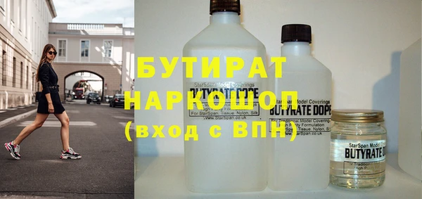 PSILOCYBIN Абаза