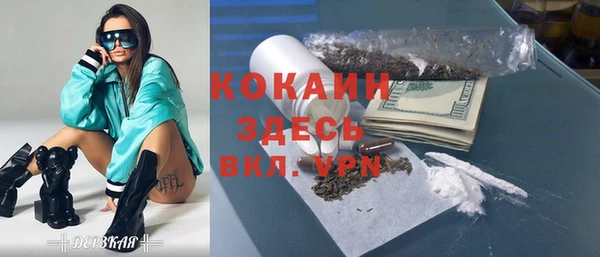 метамфетамин Пролетарск