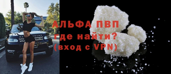 кокаин перу Абдулино