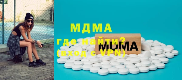 PSILOCYBIN Абаза
