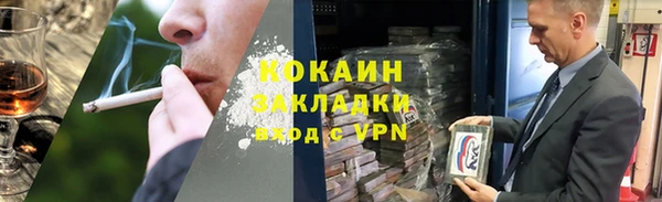 PSILOCYBIN Абаза