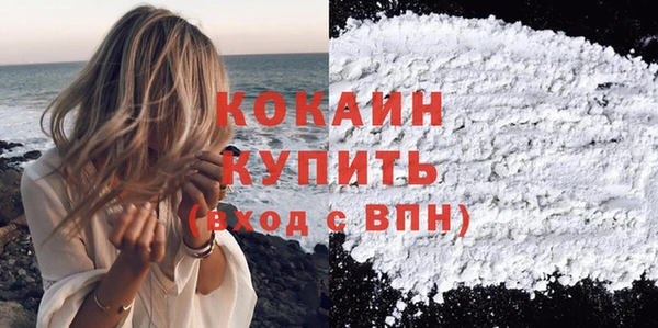 кокаин перу Абдулино