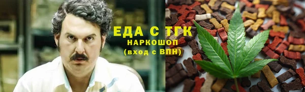 PSILOCYBIN Абаза