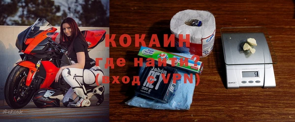 кокаин перу Абдулино