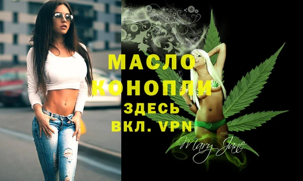 кокаин перу Абдулино