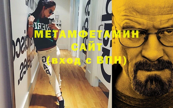 кокаин перу Абдулино