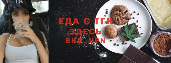 кокаин перу Абдулино