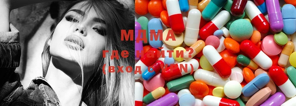 PSILOCYBIN Абаза