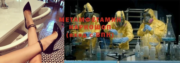 кокаин перу Абдулино