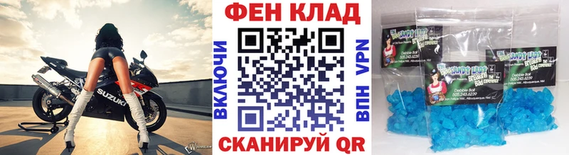 Первитин винт  мега рабочий сайт  Кировград 