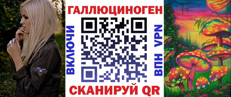 Галлюциногенные грибы Magic Shrooms  ОМГ ОМГ ONION  Кировград  цены  
